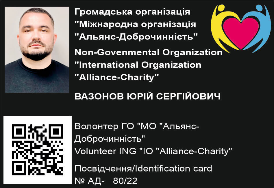 Вазонов Юрій