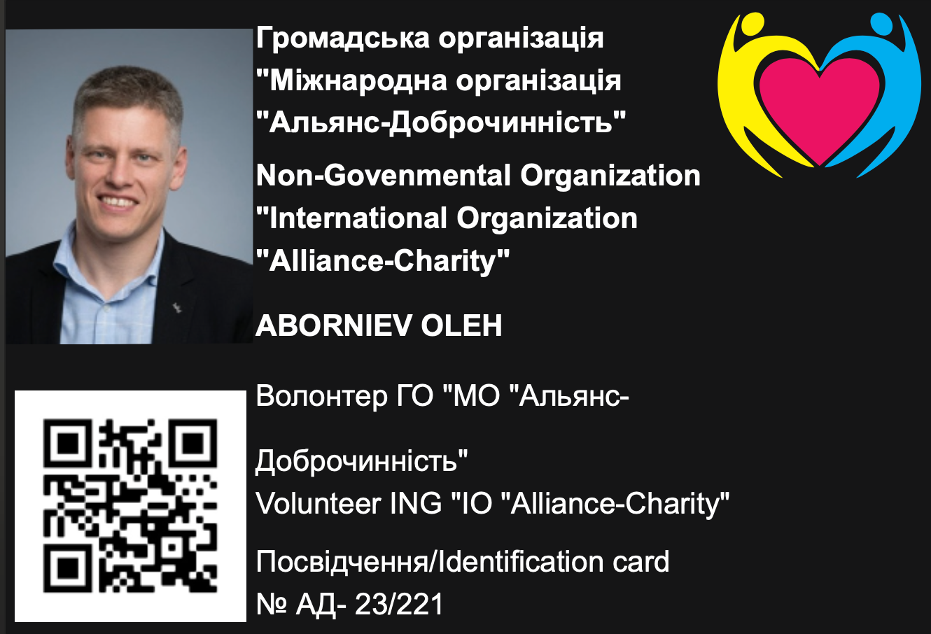Аборнієв Олег